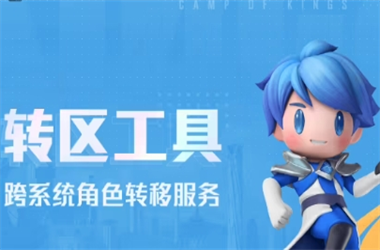 7777788888香港马-澳门管家婆一特一中转区教程